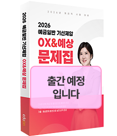 안기선 예금일반