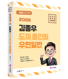 도끼 올인원 우편일반