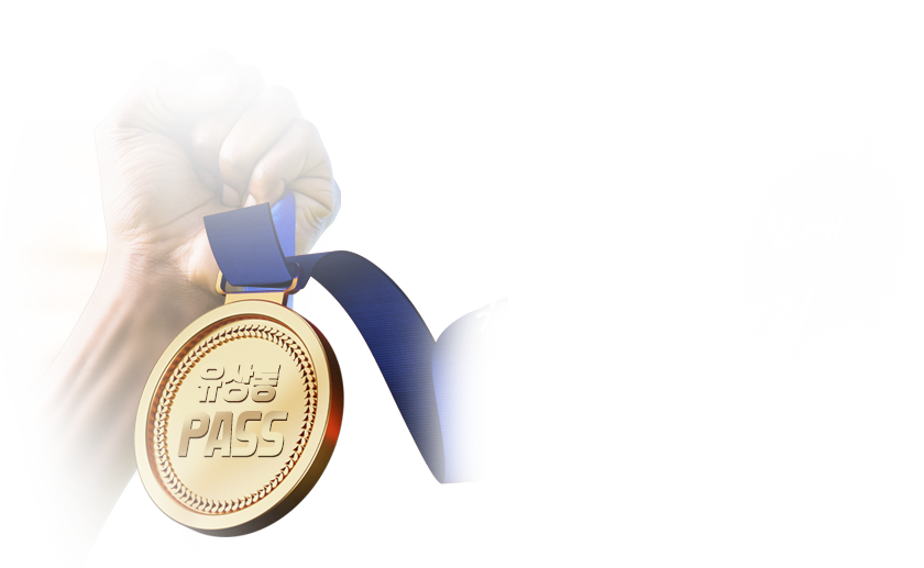 합격의 시작을 만드세요