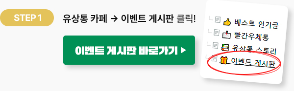 네이버 카페 바로가기