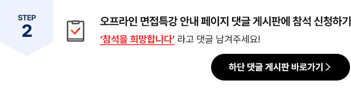 댓글게시판가기