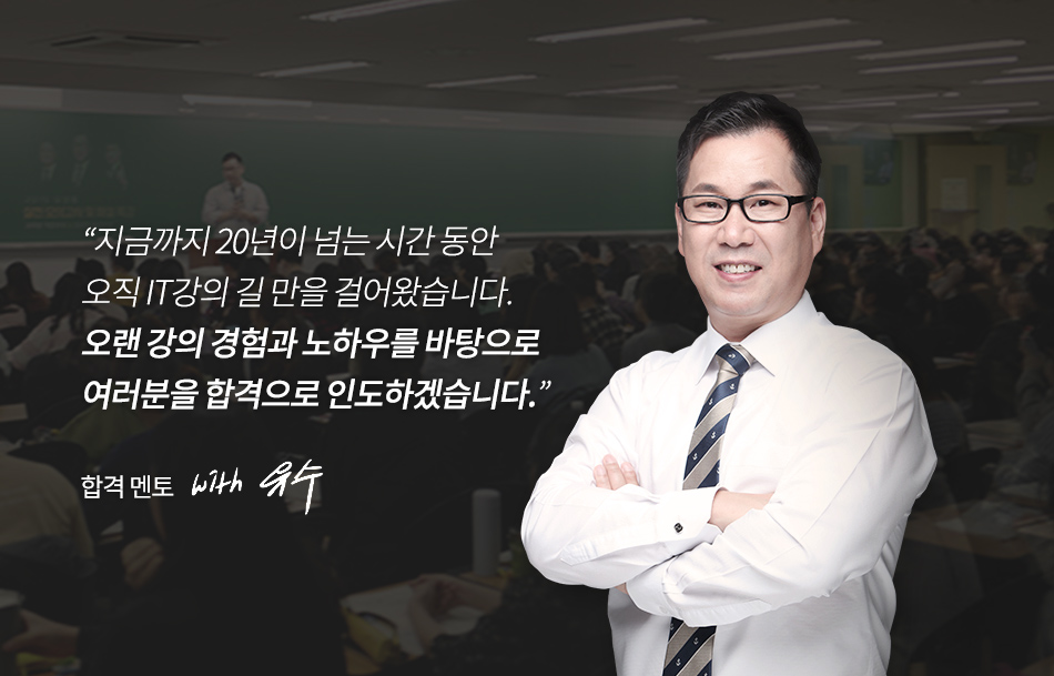 엔딩