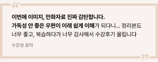 말풍선