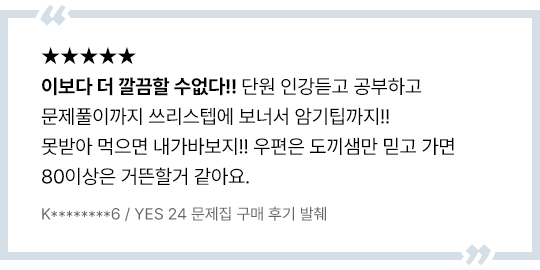 말풍선