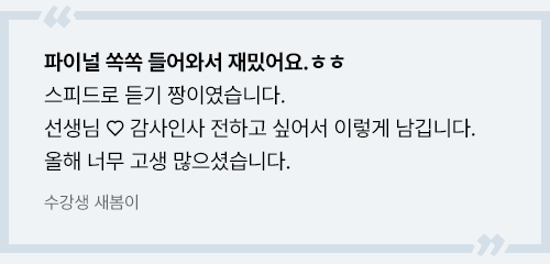 말풍선