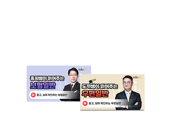우예보 읽어주는 남자