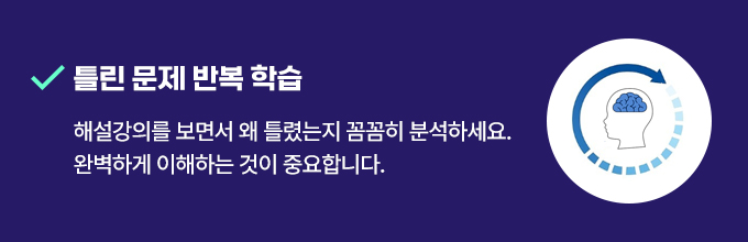 point3