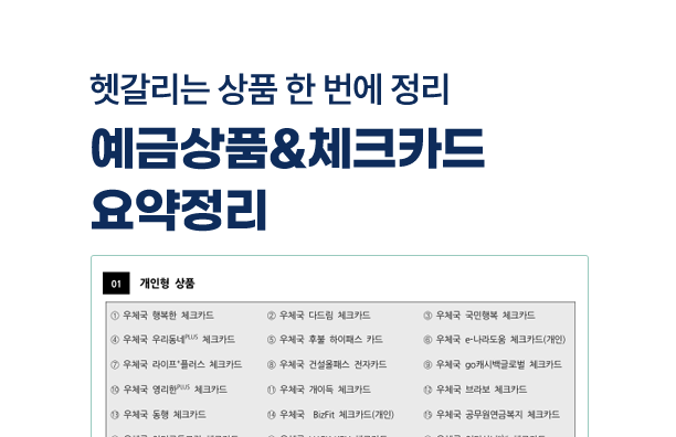 요약정리