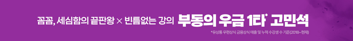 우금1타배너