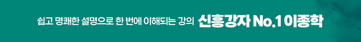신흥강자no.01 배너