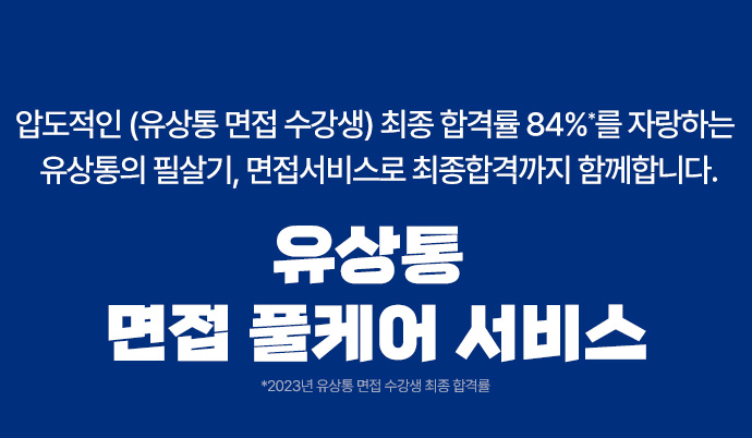 서비스안내