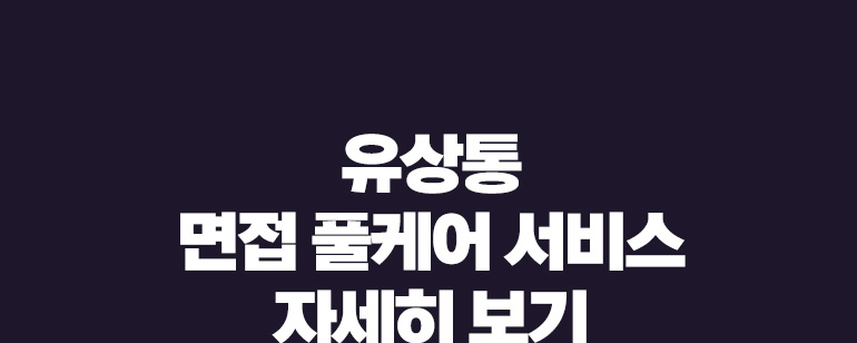 서비스자세히보기