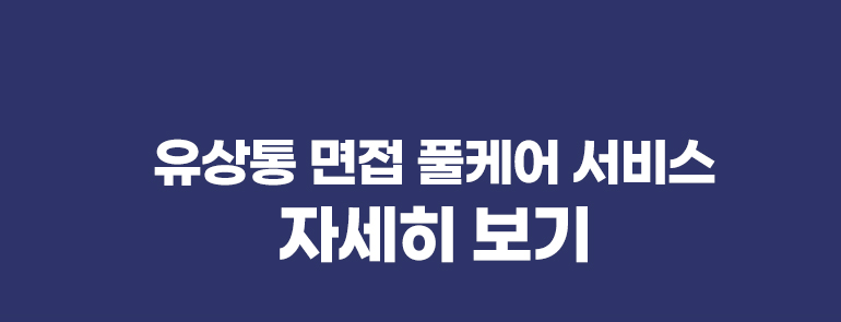 서비스자세히보기