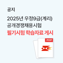 학습자료게시