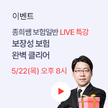 김종희라이브