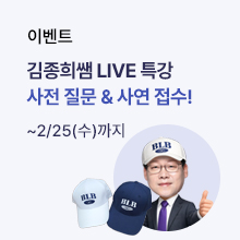 김종희 라이브