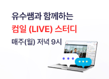 유파발 