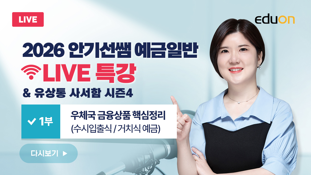 안기선