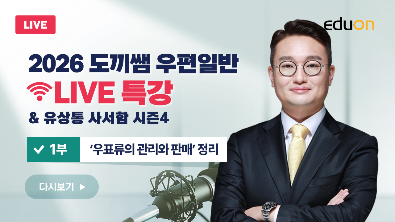 도끼쌤
